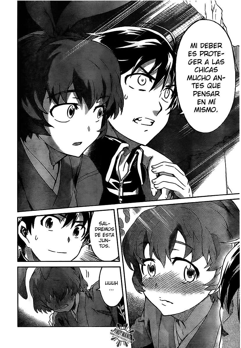 Read Big Order ES Manga Online