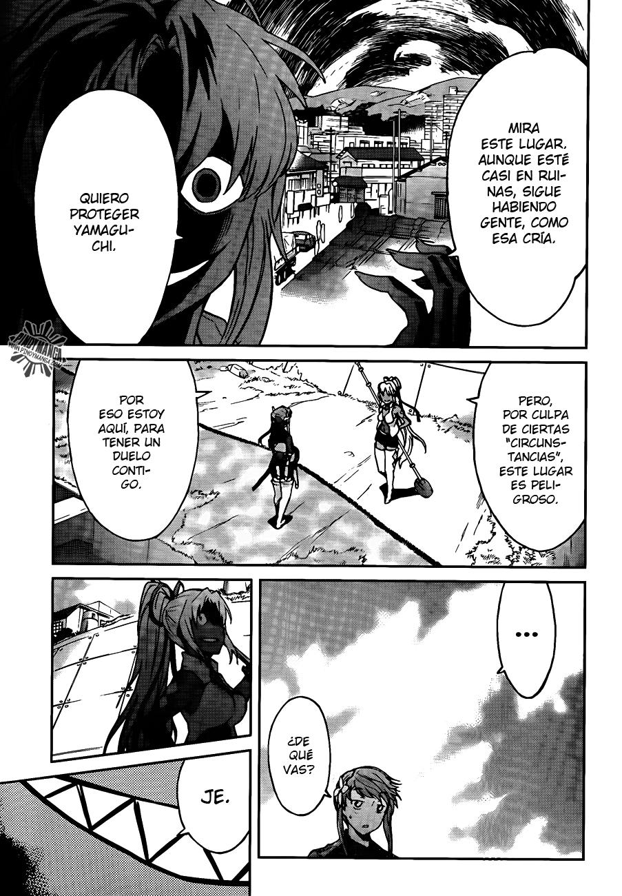 Read Big Order ES Manga Online