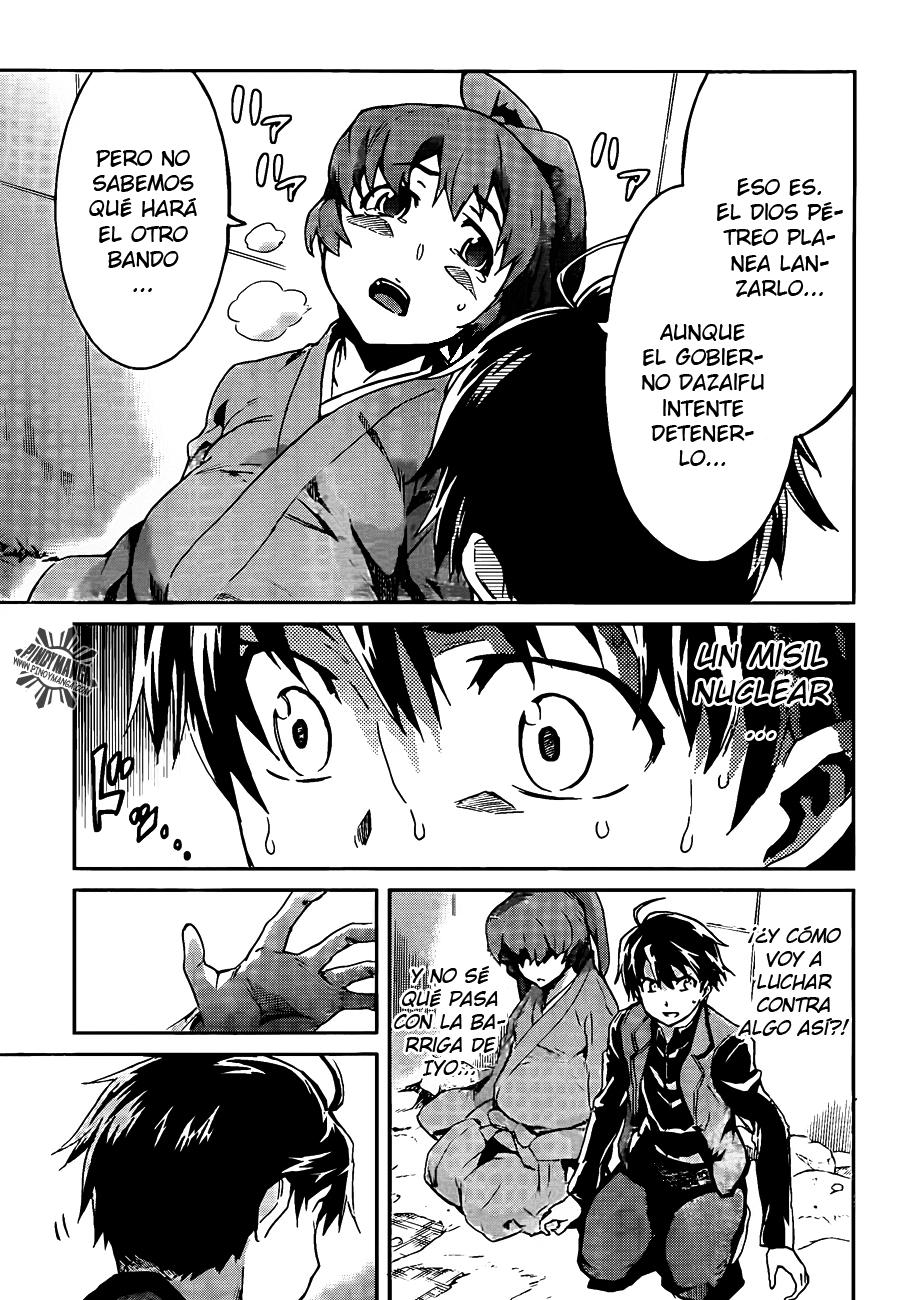 Read Big Order ES Manga Online