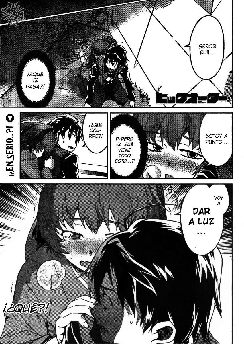 Read Big Order ES Manga Online