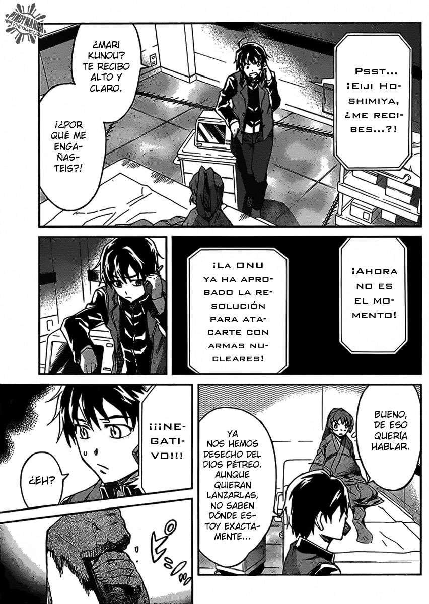 Read Big Order ES Manga Online