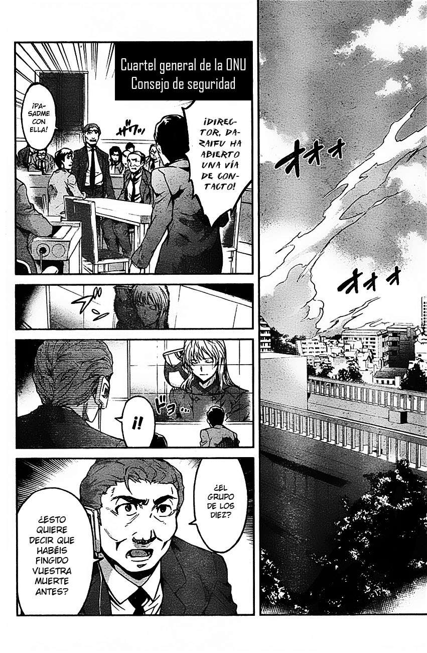 Read Big Order ES Manga Online