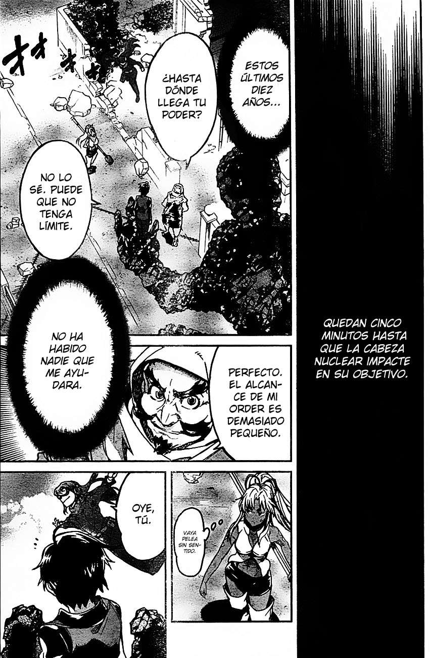 Read Big Order ES Manga Online