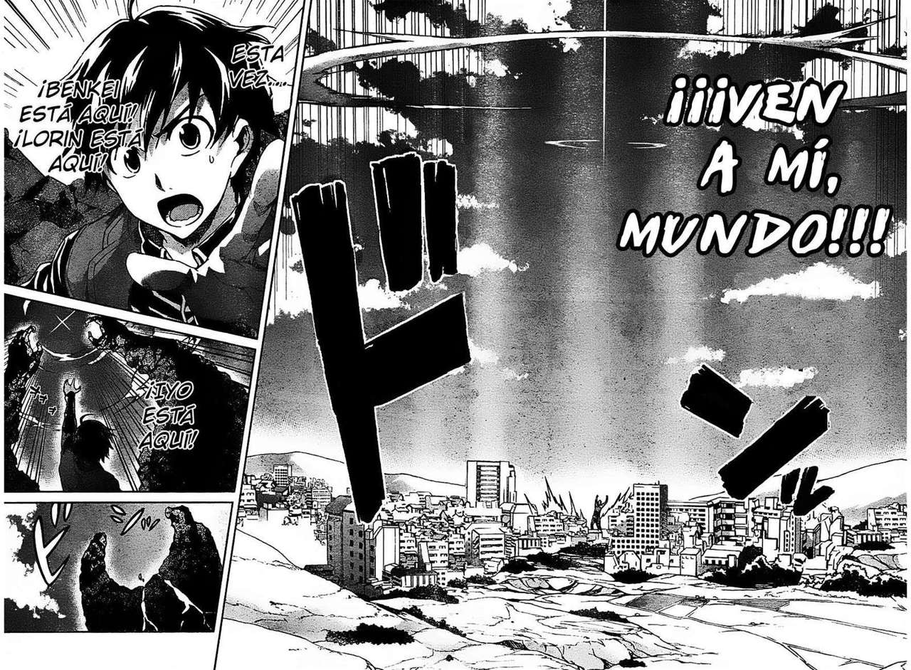 Read Big Order ES Manga Online