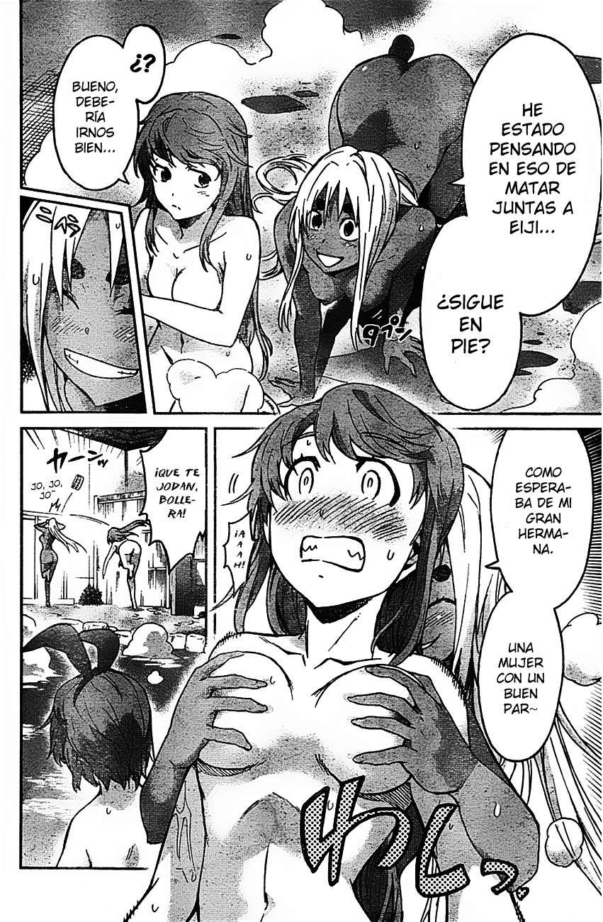 Read Big Order ES Manga Online