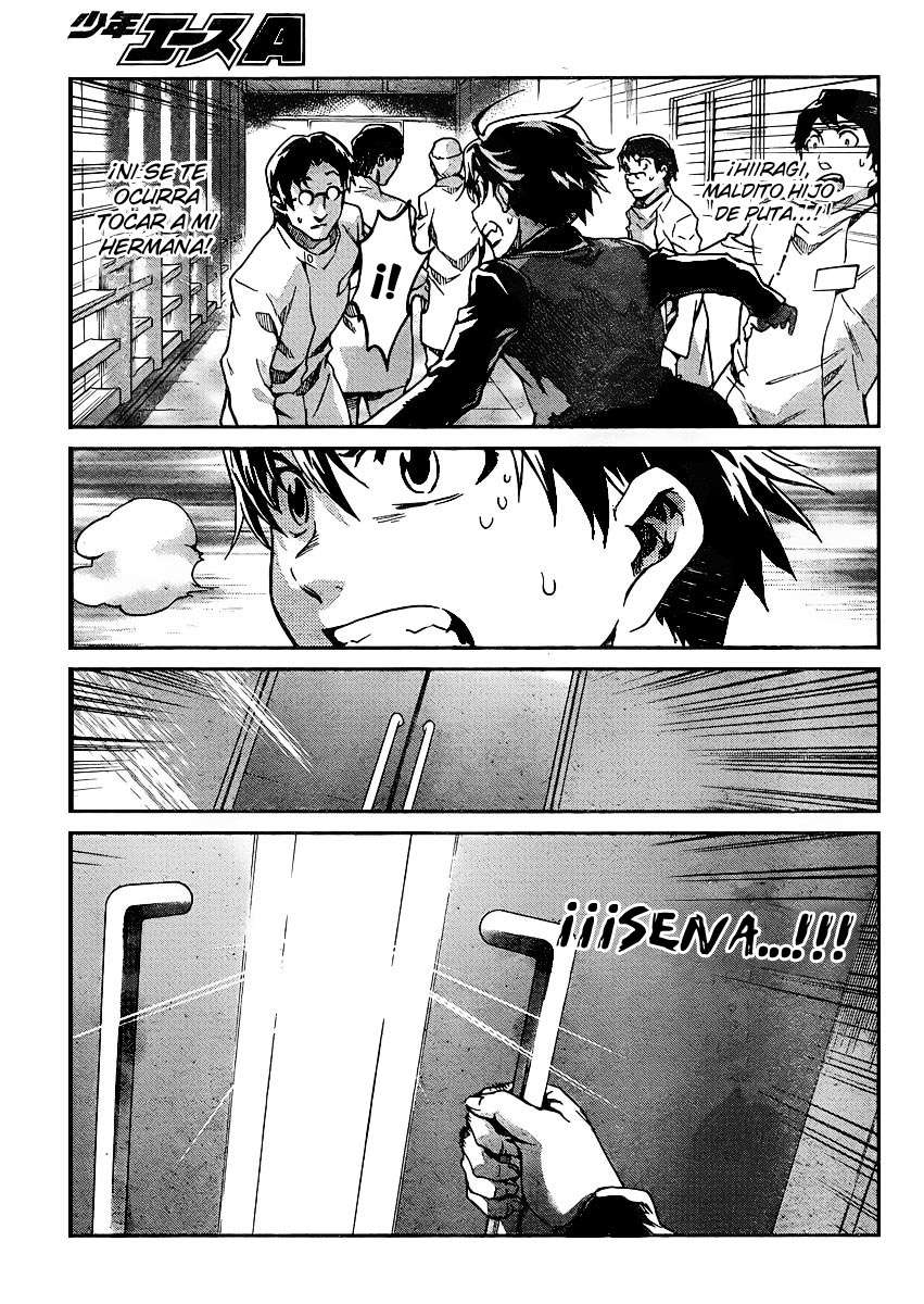 Read Big Order ES Manga Online