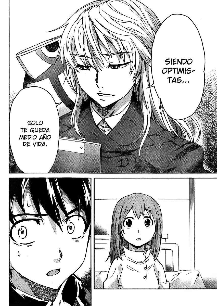 Read Big Order ES Manga Online