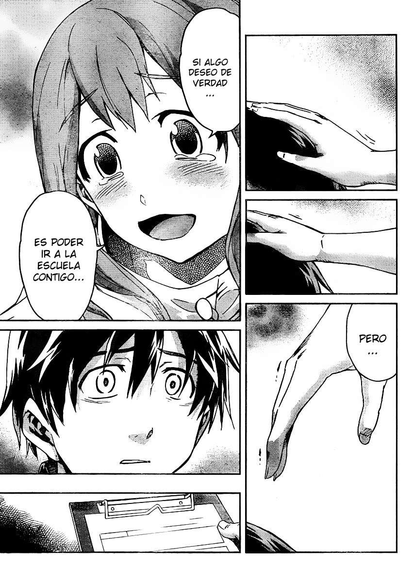 Read Big Order ES Manga Online