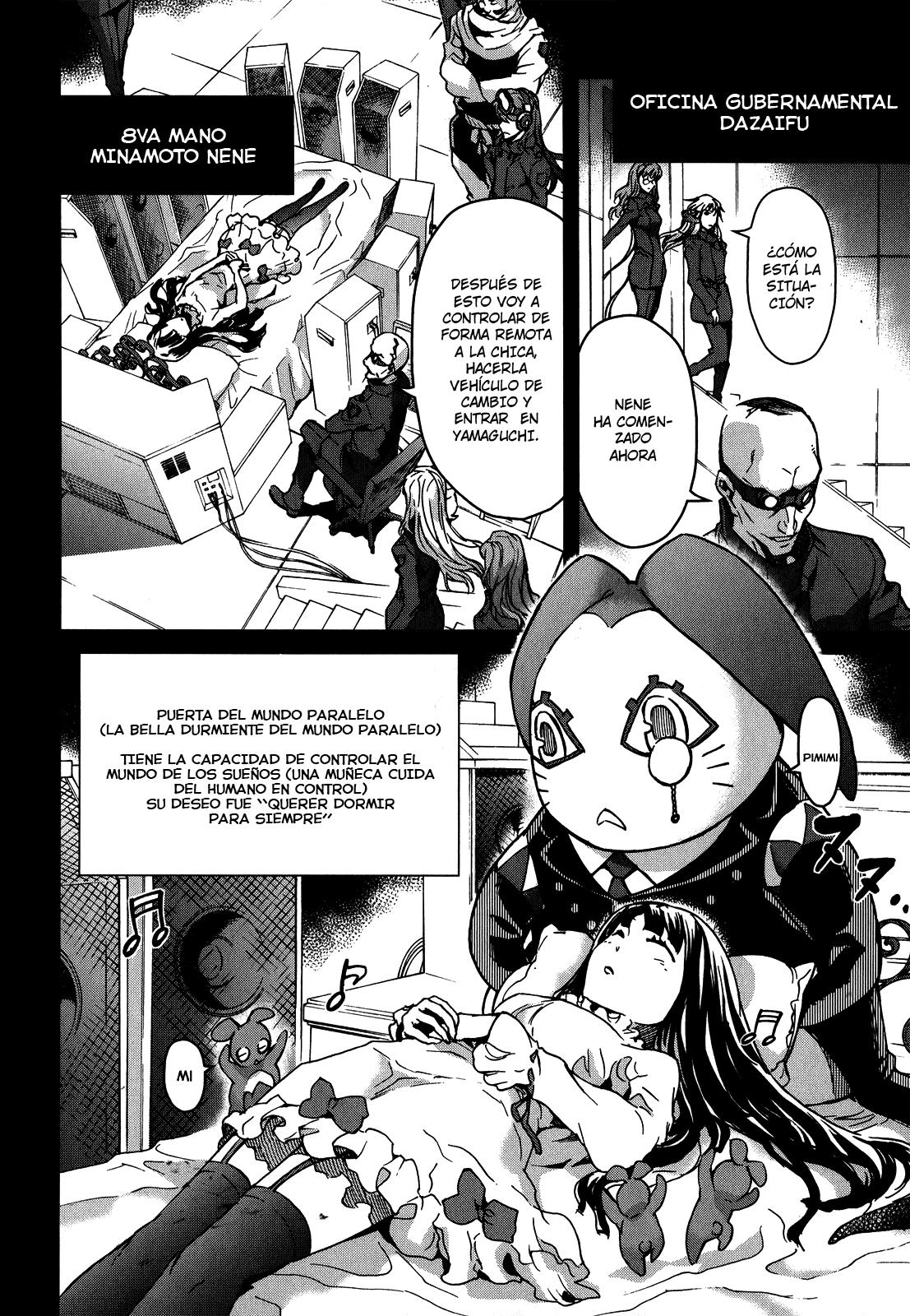 Read Big Order ES Manga Online