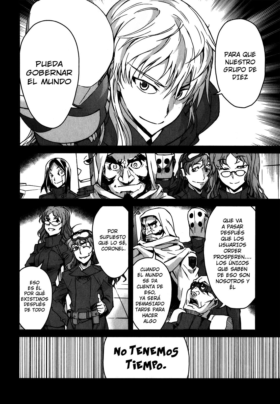 Read Big Order ES Manga Online