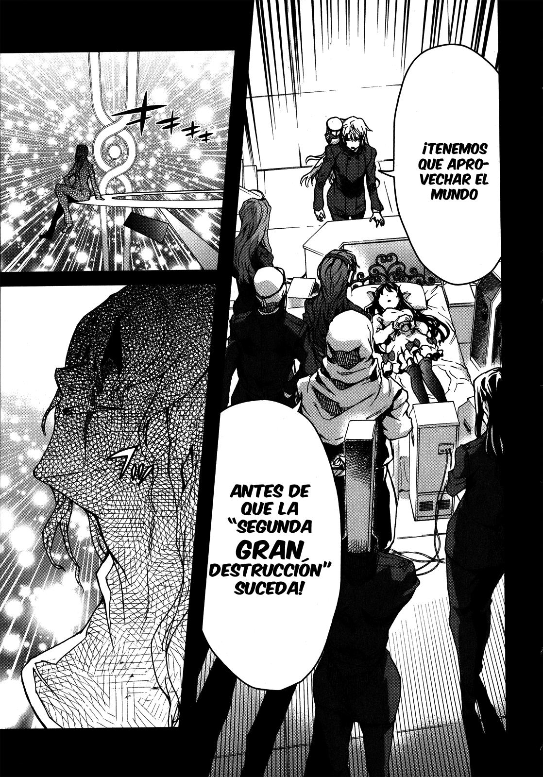 Read Big Order ES Manga Online