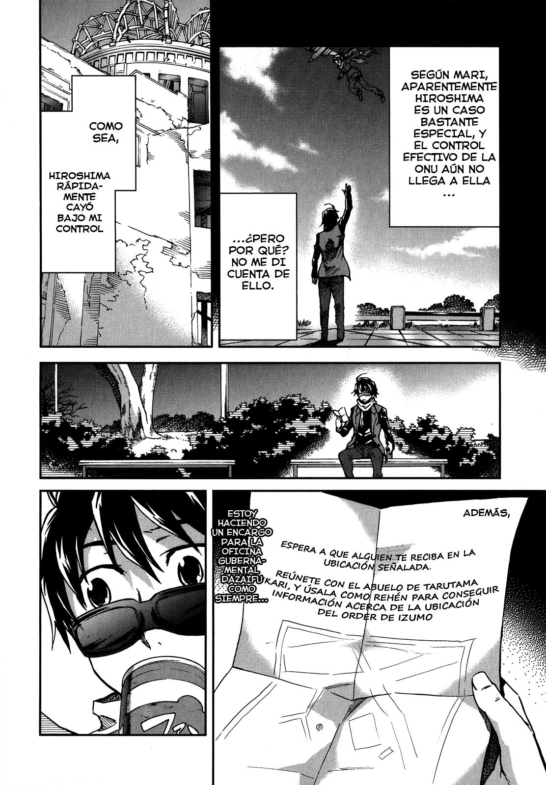 Read Big Order ES Manga Online