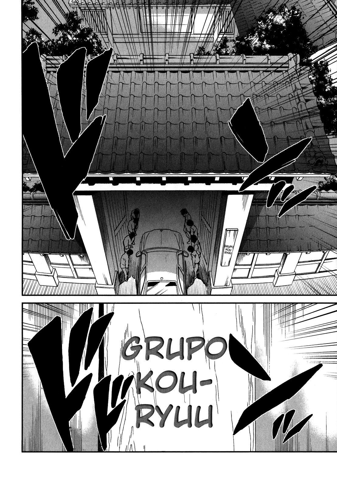 Read Big Order ES Manga Online