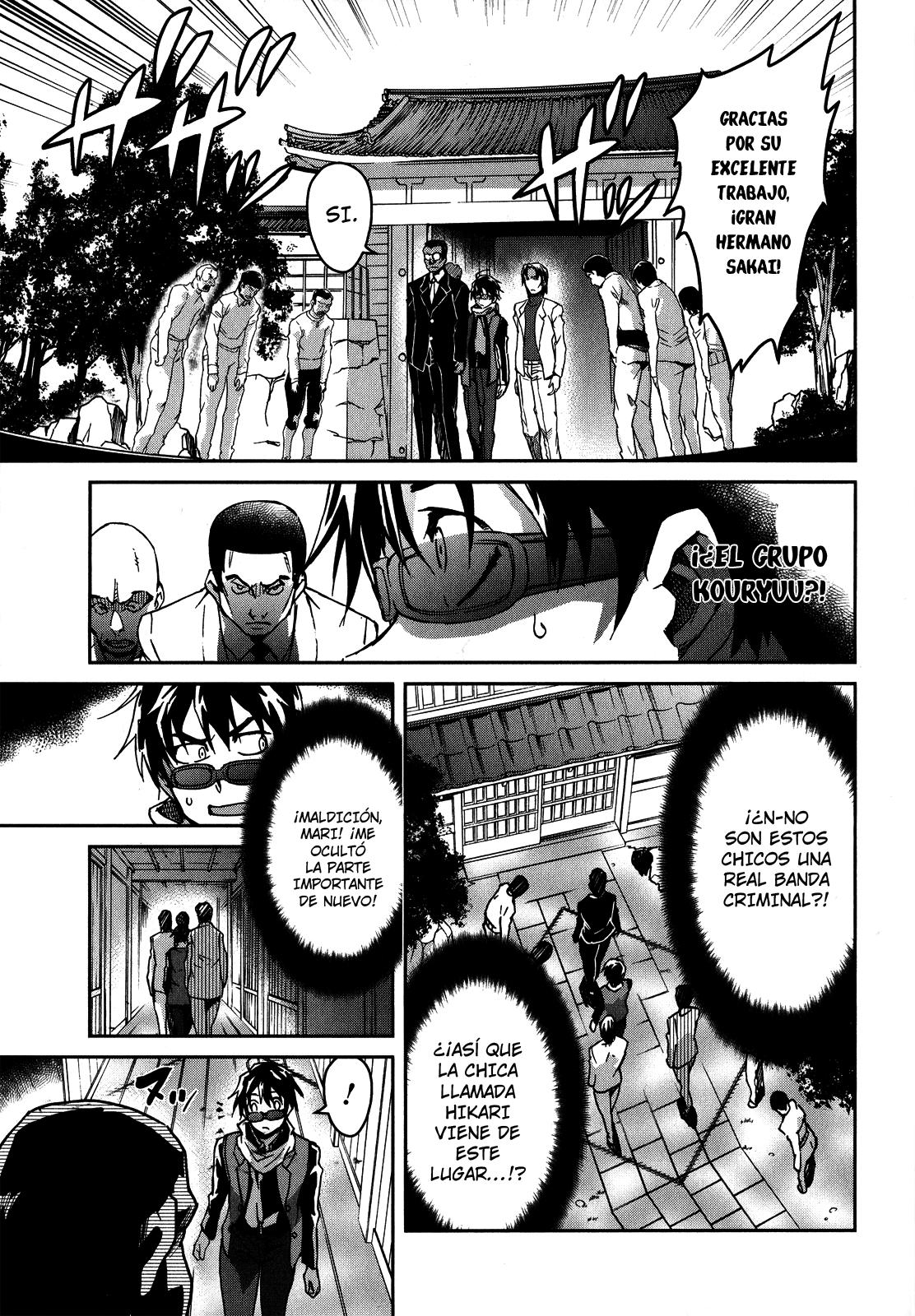 Read Big Order ES Manga Online