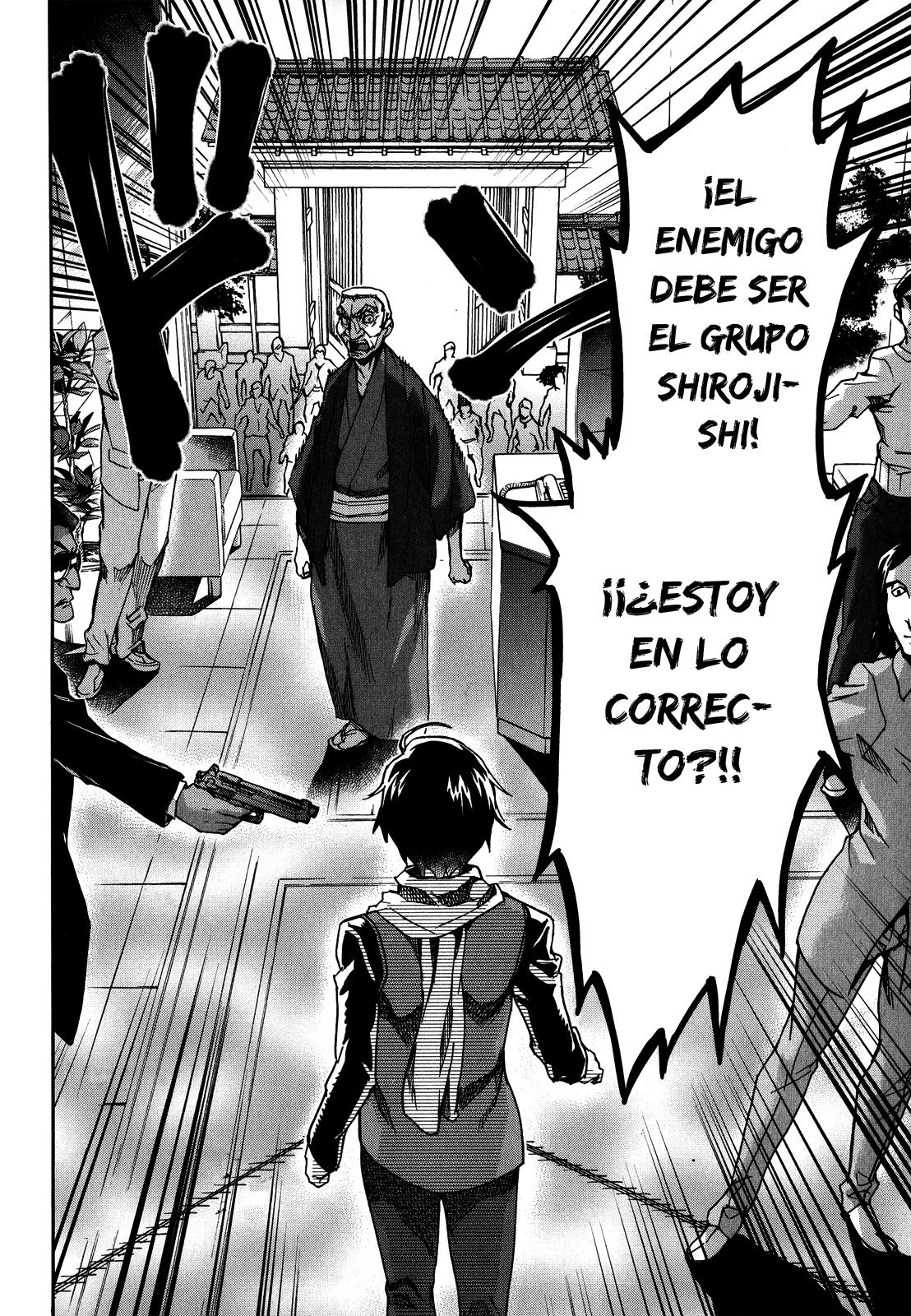 Read Big Order ES Manga Online