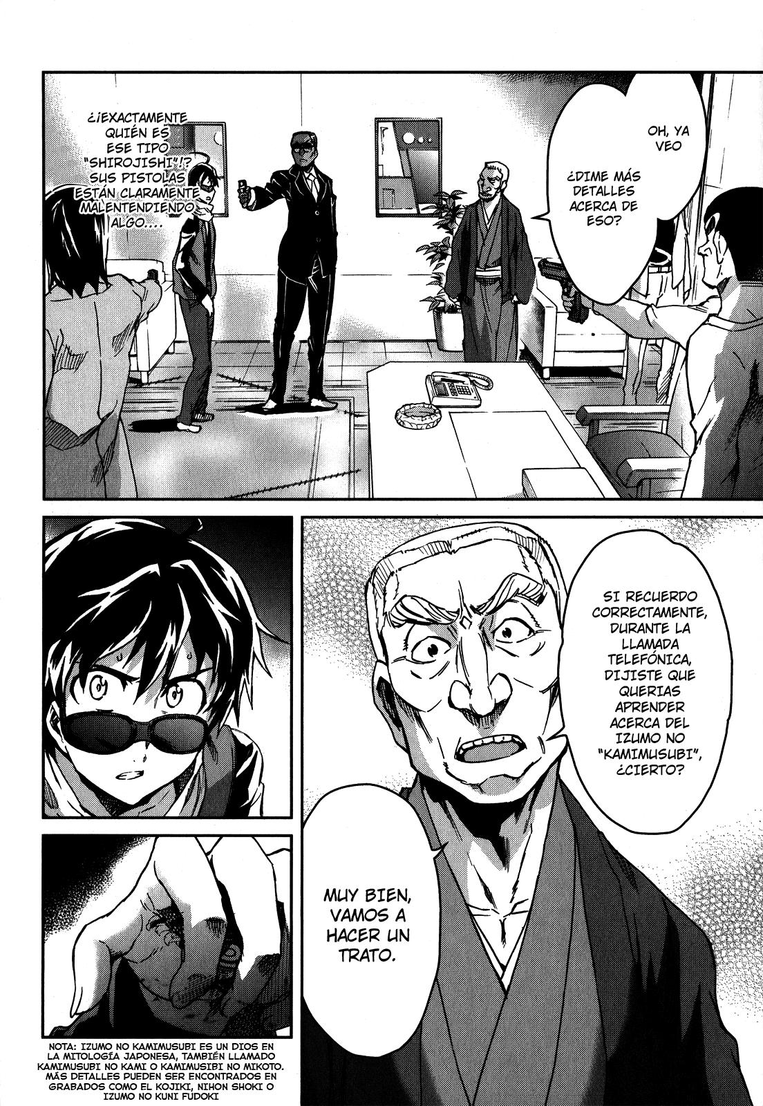 Read Big Order ES Manga Online