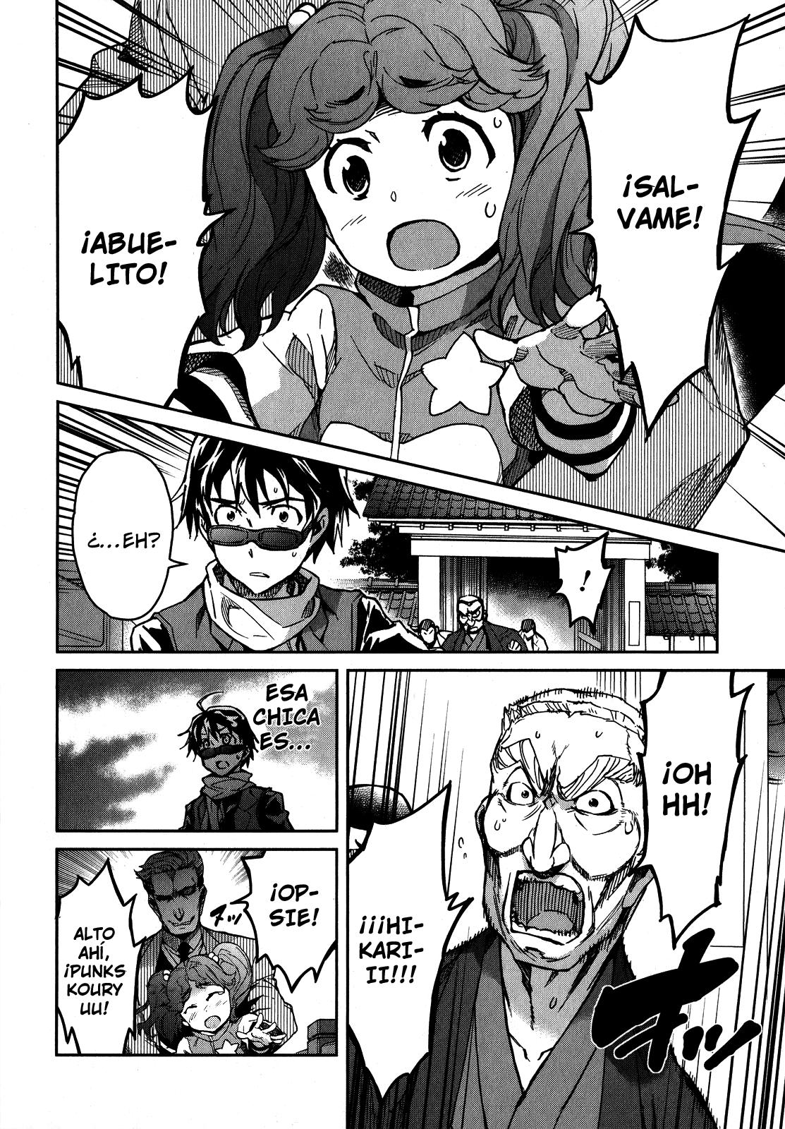 Read Big Order ES Manga Online