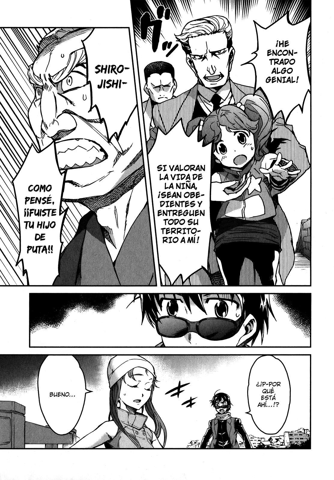 Read Big Order ES Manga Online