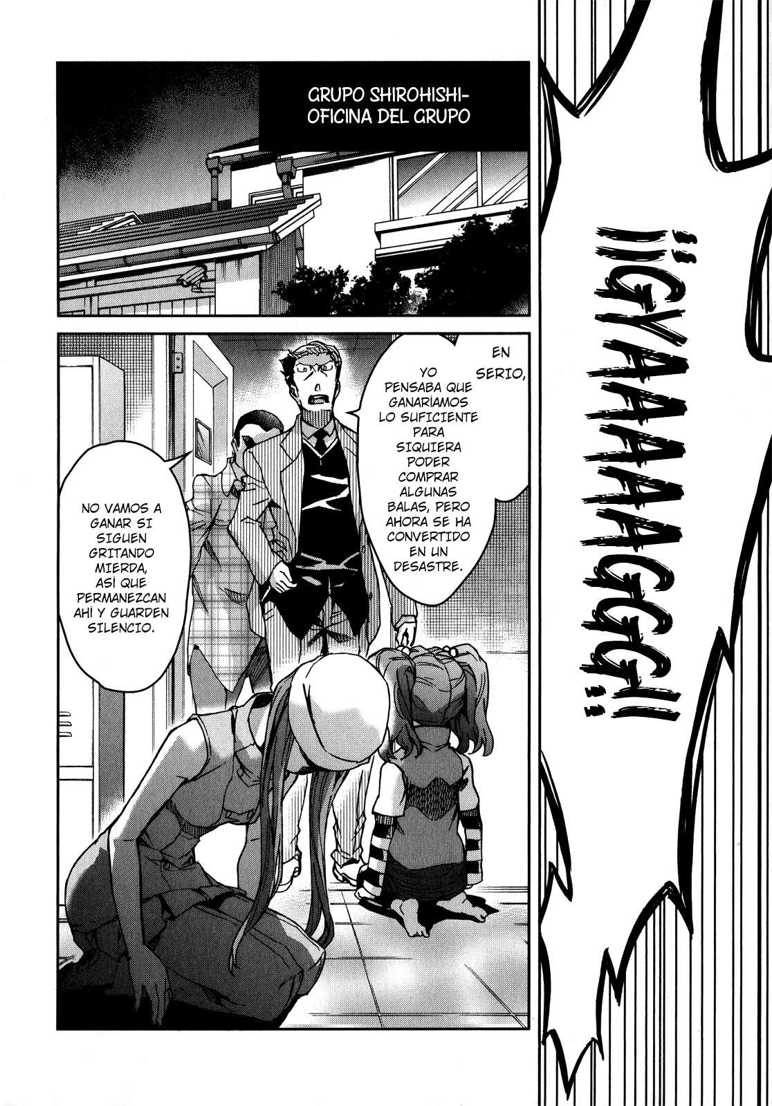 Read Big Order ES Manga Online