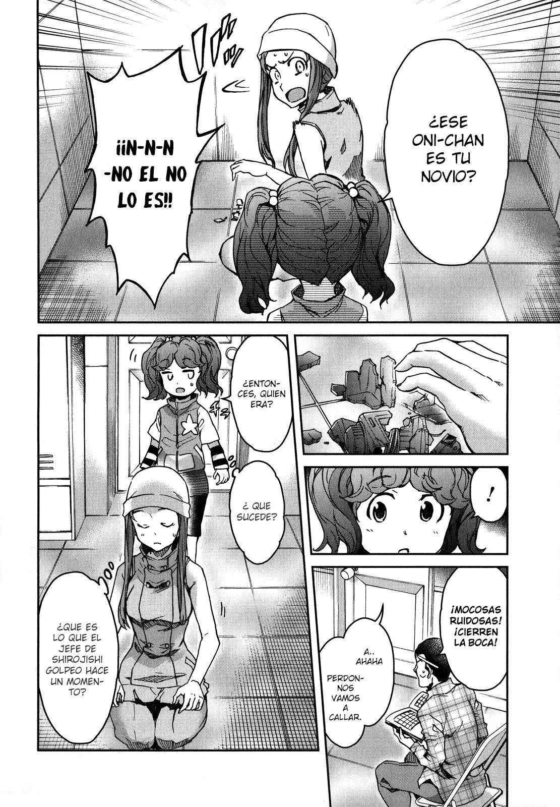 Read Big Order ES Manga Online