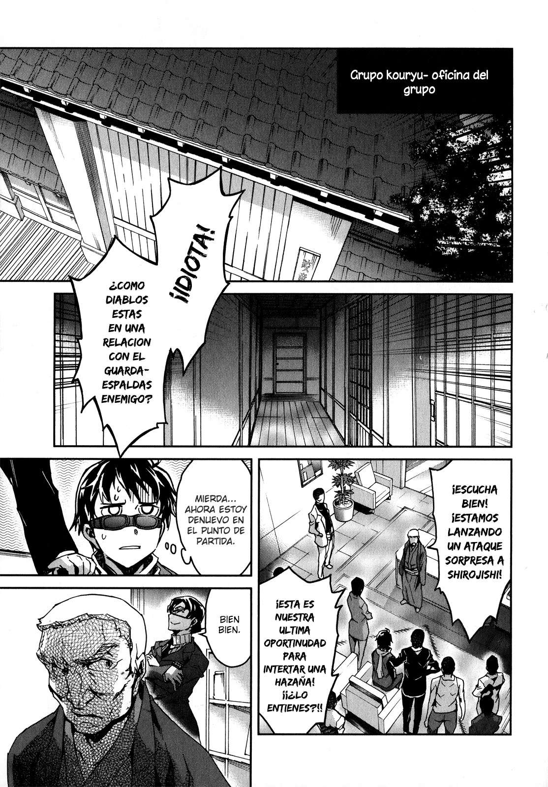 Read Big Order ES Manga Online