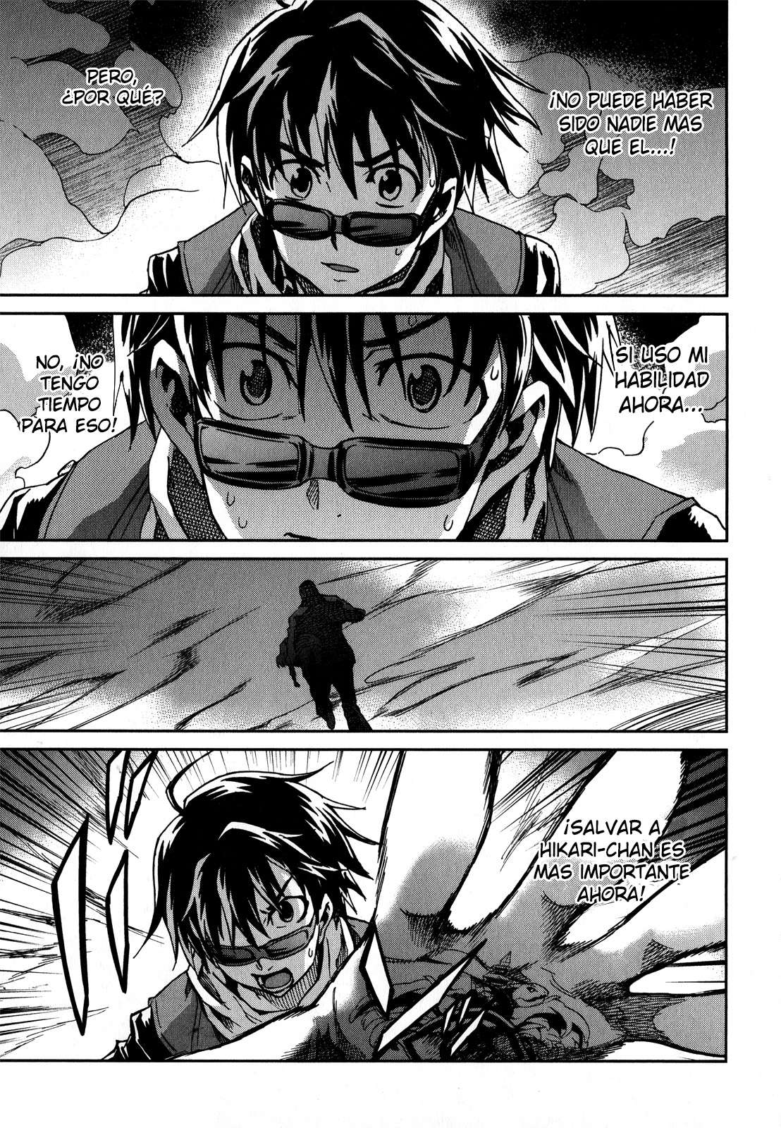 Read Big Order ES Manga Online