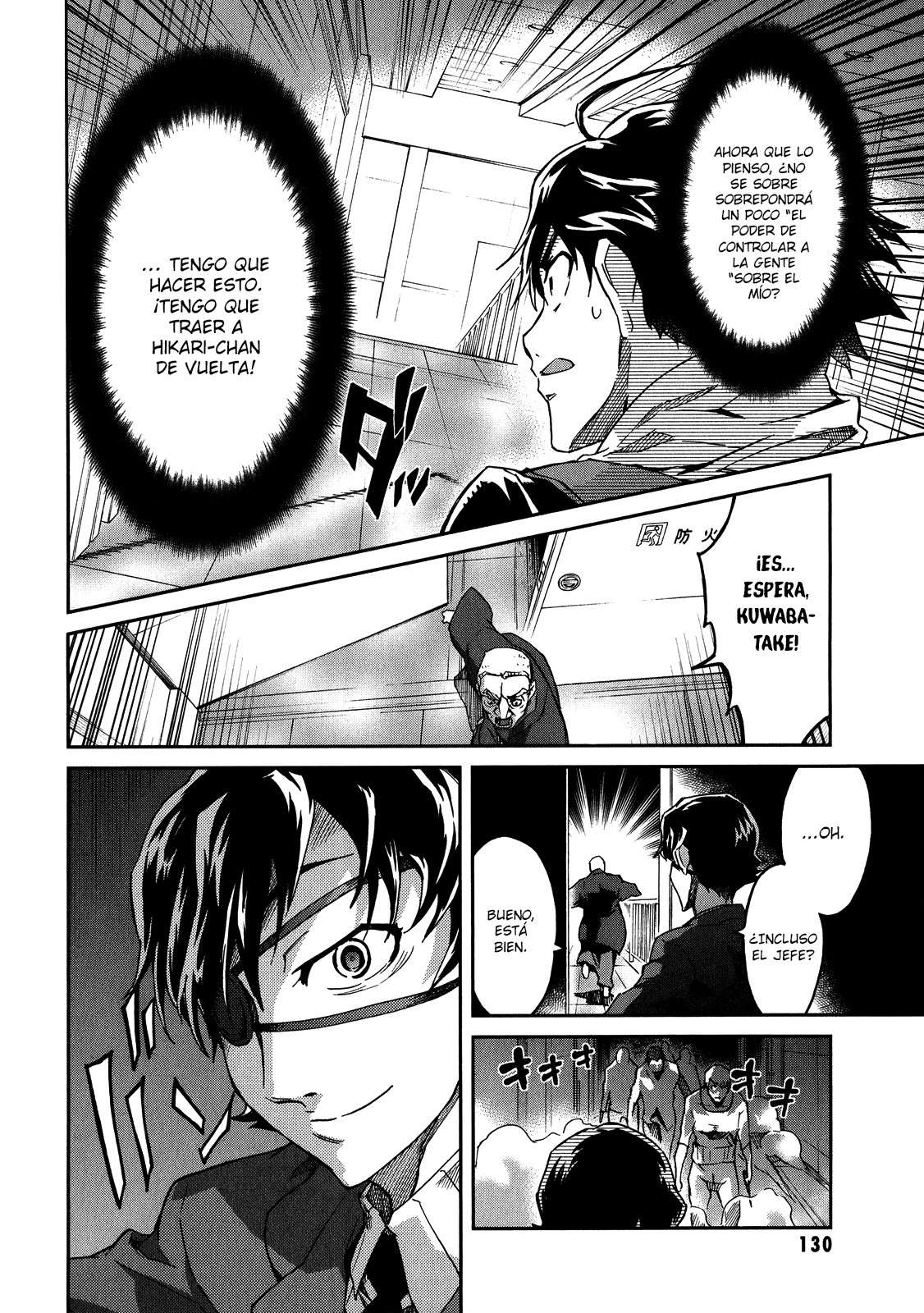 Read Big Order ES Manga Online