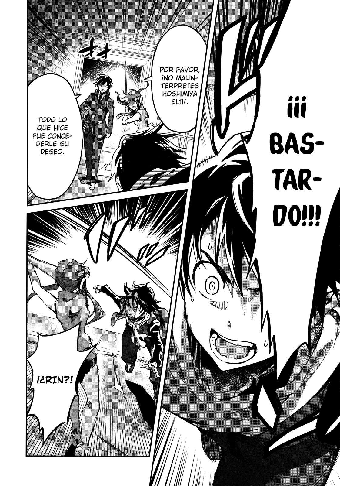 Read Big Order ES Manga Online