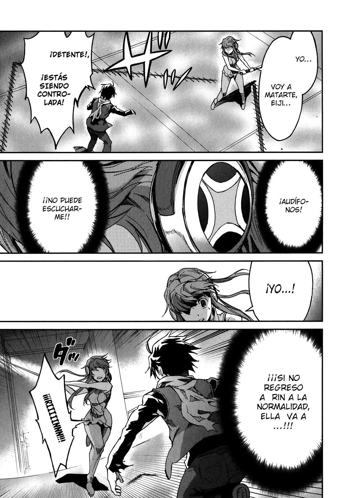 Read Big Order ES Manga Online