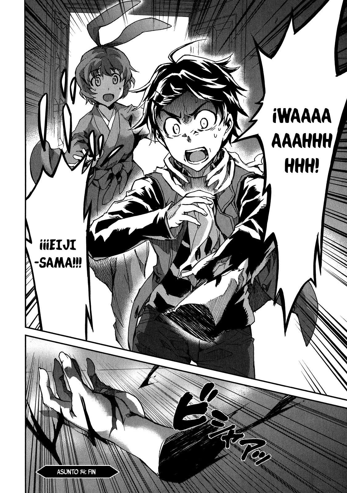 Read Big Order ES Manga Online