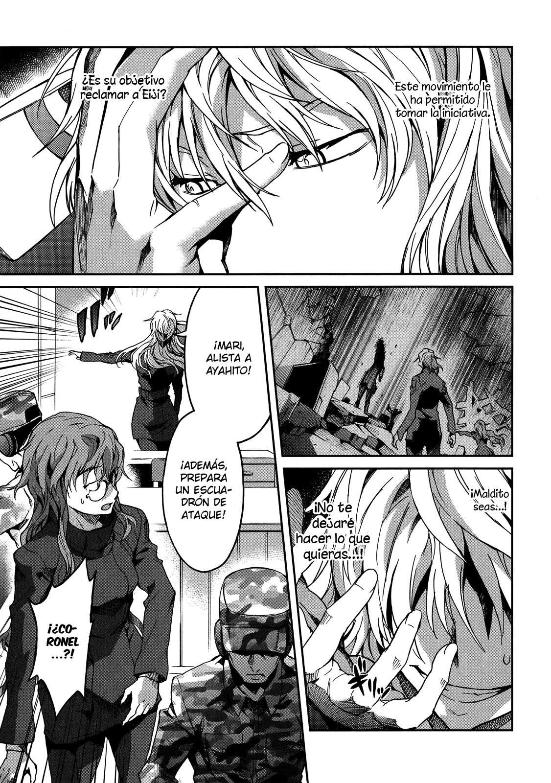 Read Big Order ES Manga Online