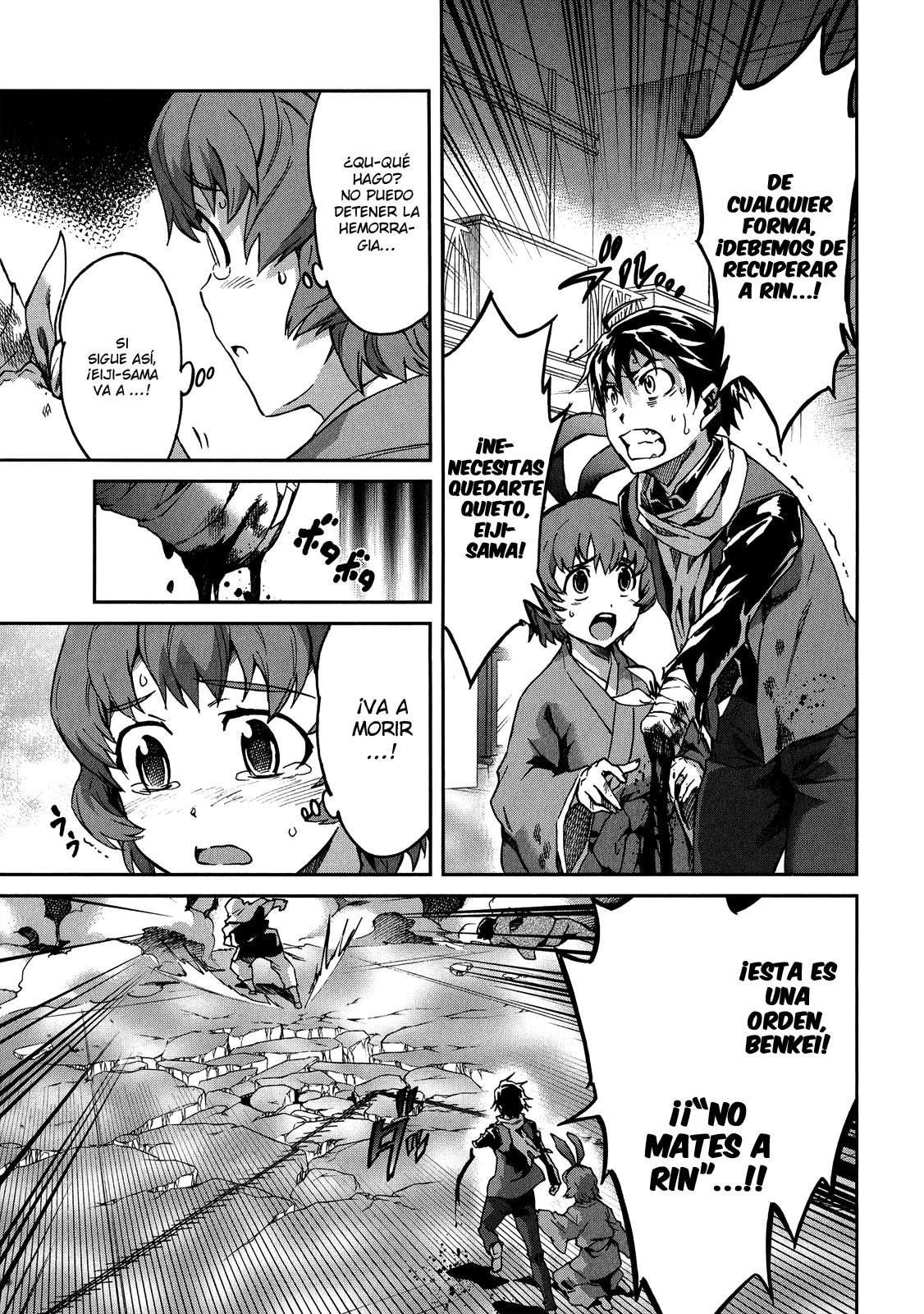 Read Big Order ES Manga Online