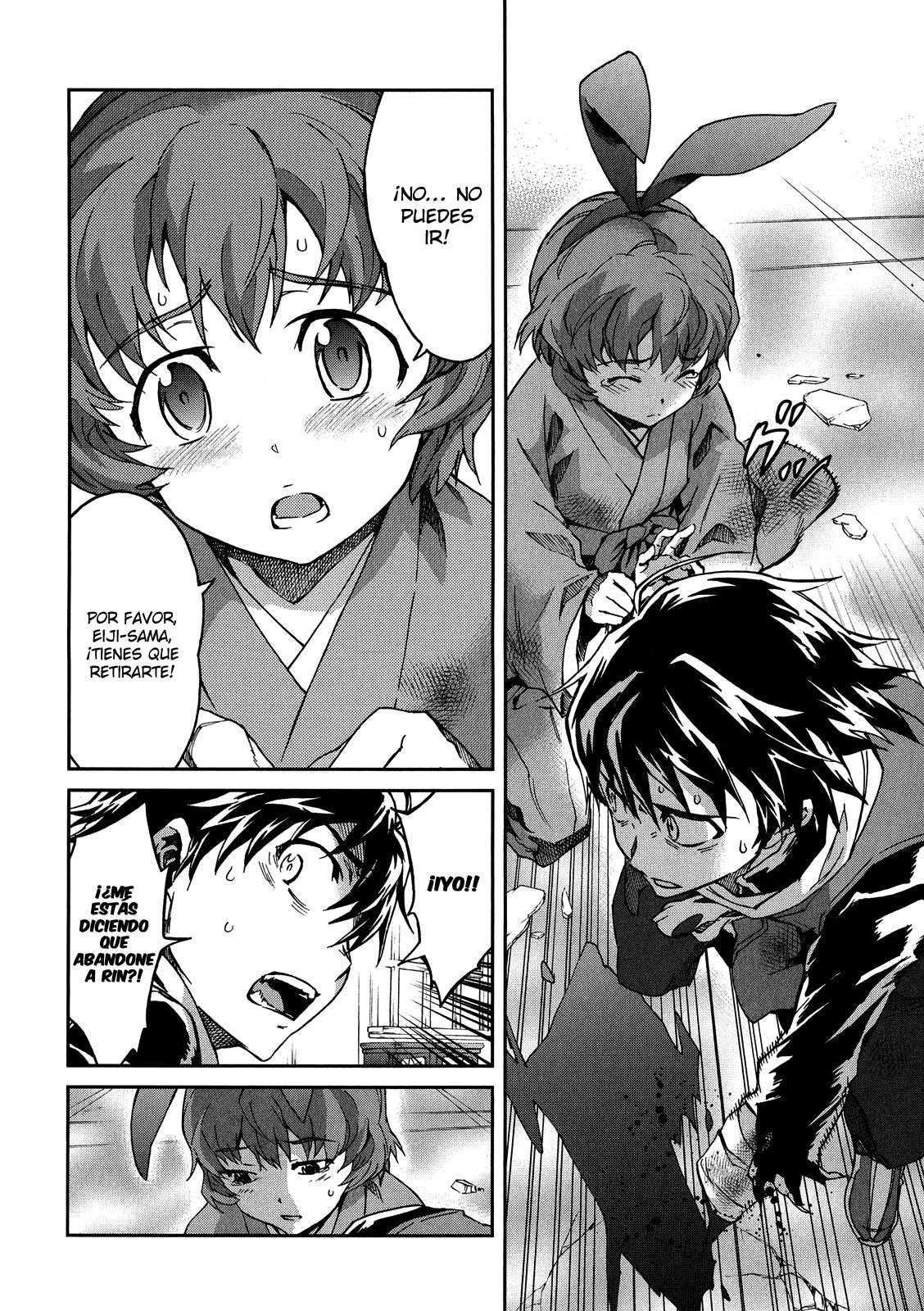 Read Big Order ES Manga Online