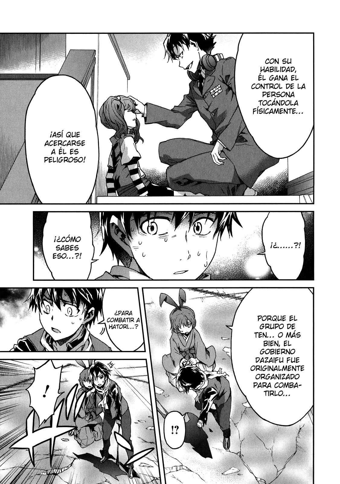 Read Big Order ES Manga Online