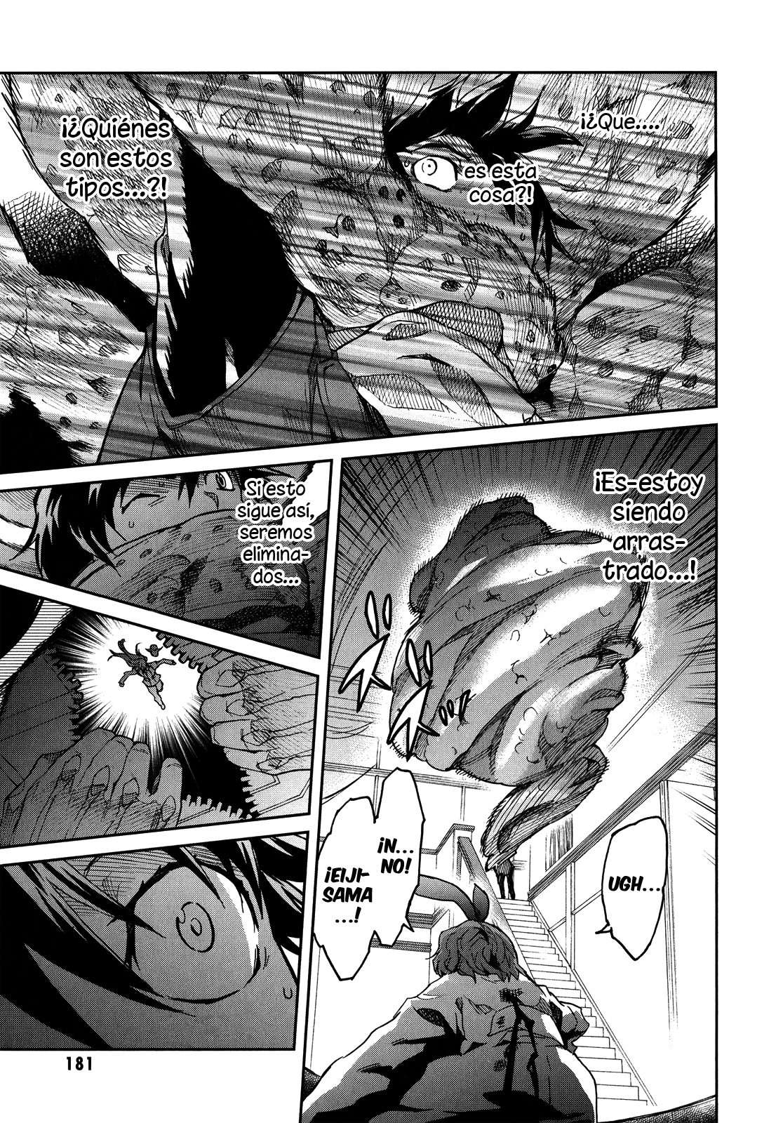 Read Big Order ES Manga Online