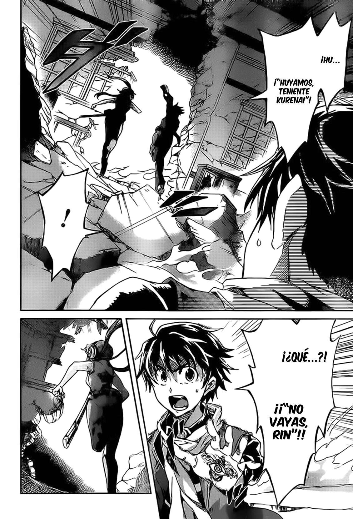 Read Big Order ES Manga Online