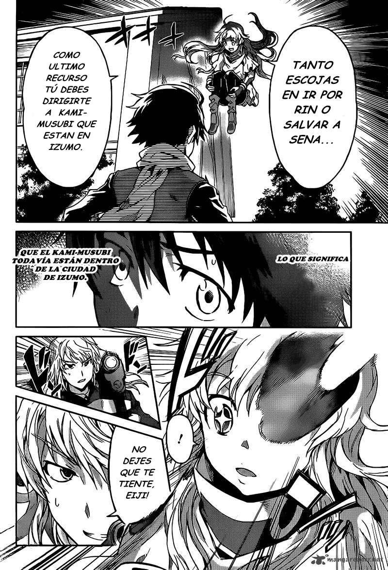 Read Big Order ES Manga Online