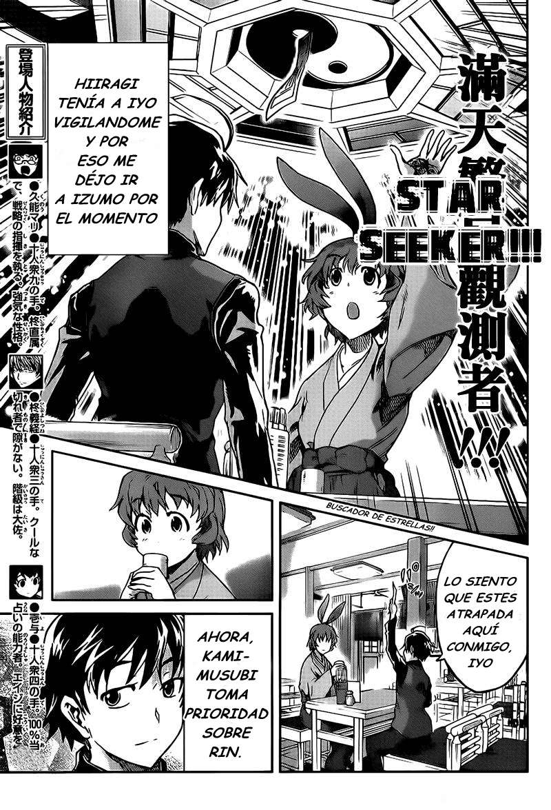 Read Big Order ES Manga Online