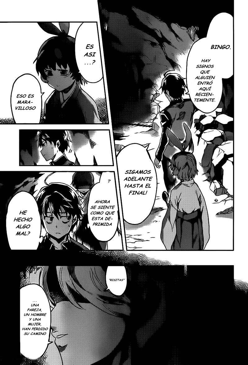 Read Big Order ES Manga Online