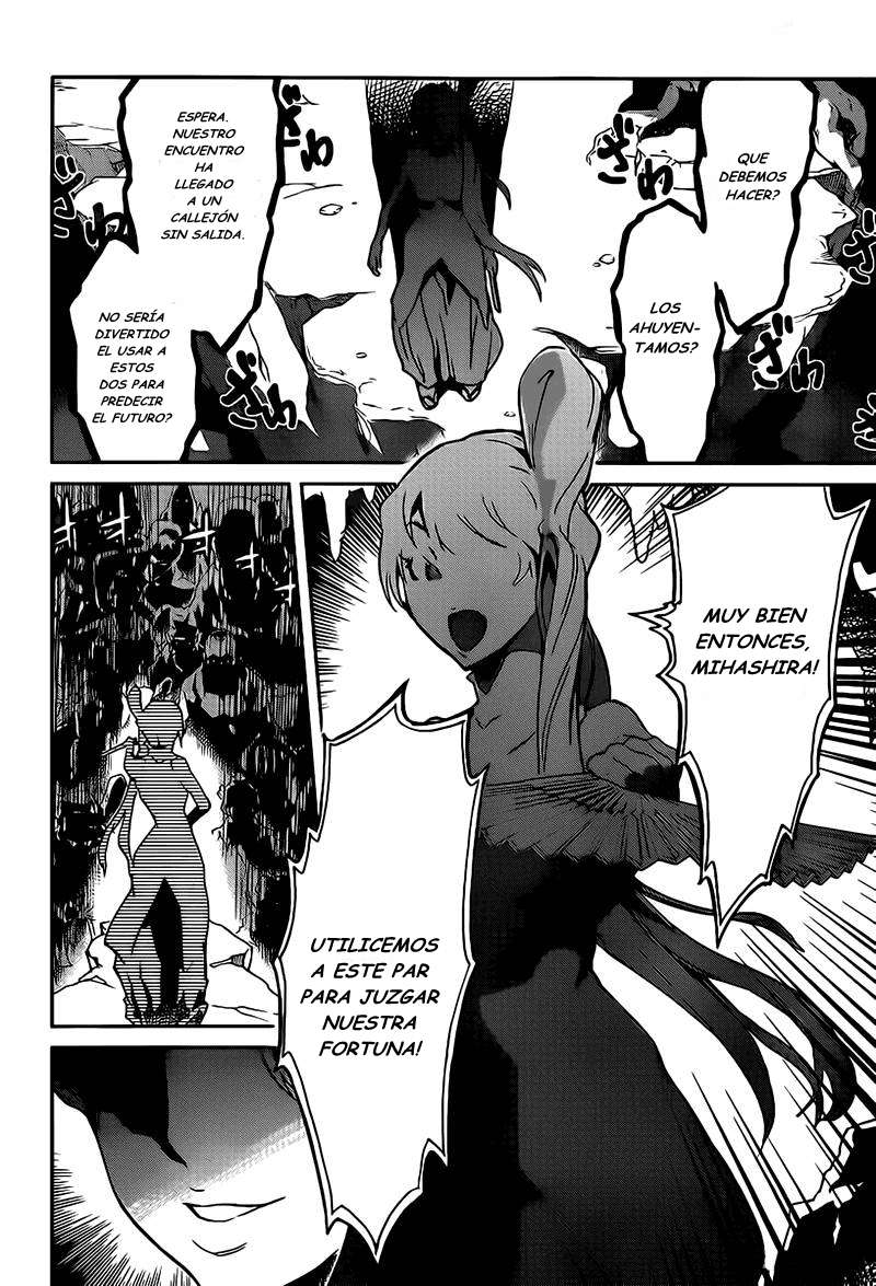 Read Big Order ES Manga Online