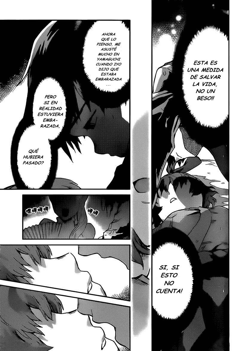 Read Big Order ES Manga Online