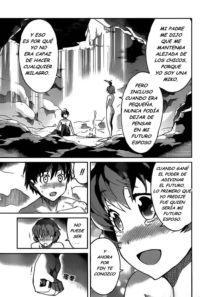 Read Big Order ES Manga Online