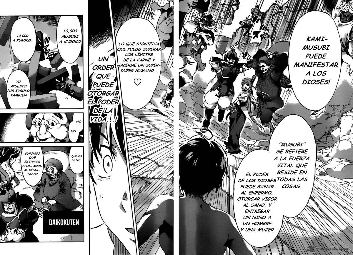 Read Big Order ES Manga Online