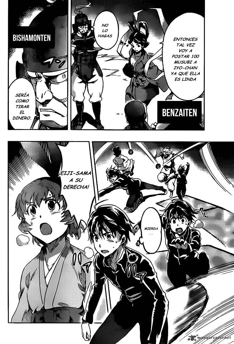 Read Big Order ES Manga Online