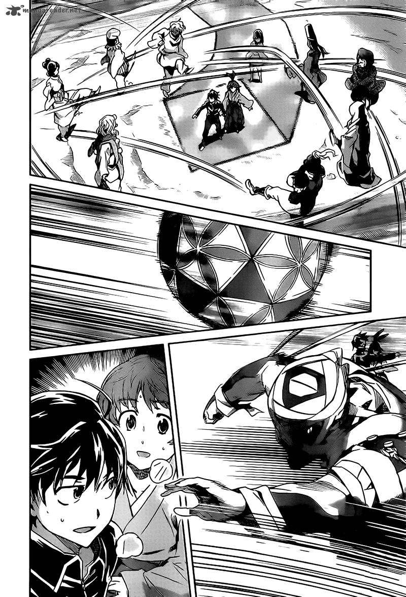 Read Big Order ES Manga Online