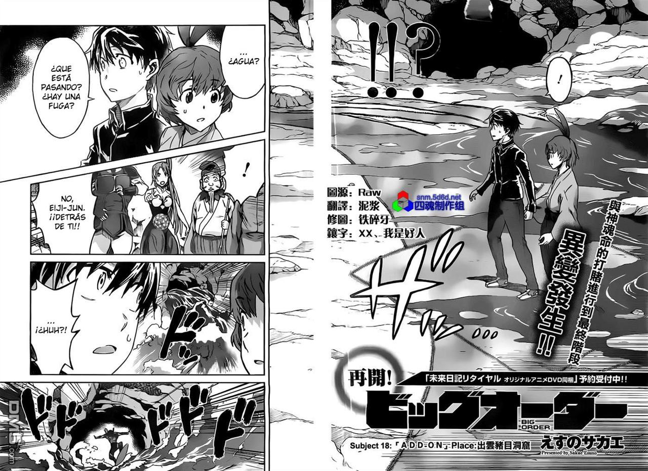 Read Big Order ES Manga Online