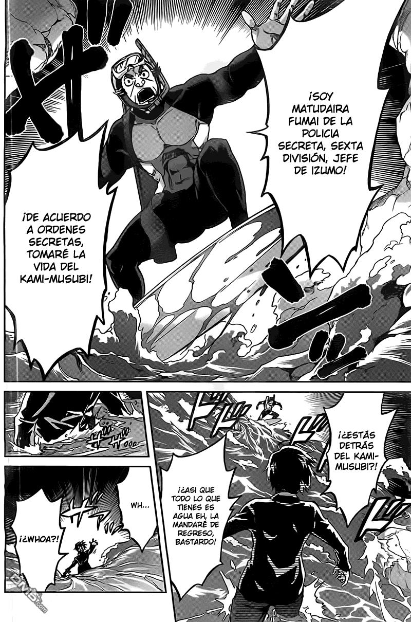 Read Big Order ES Manga Online