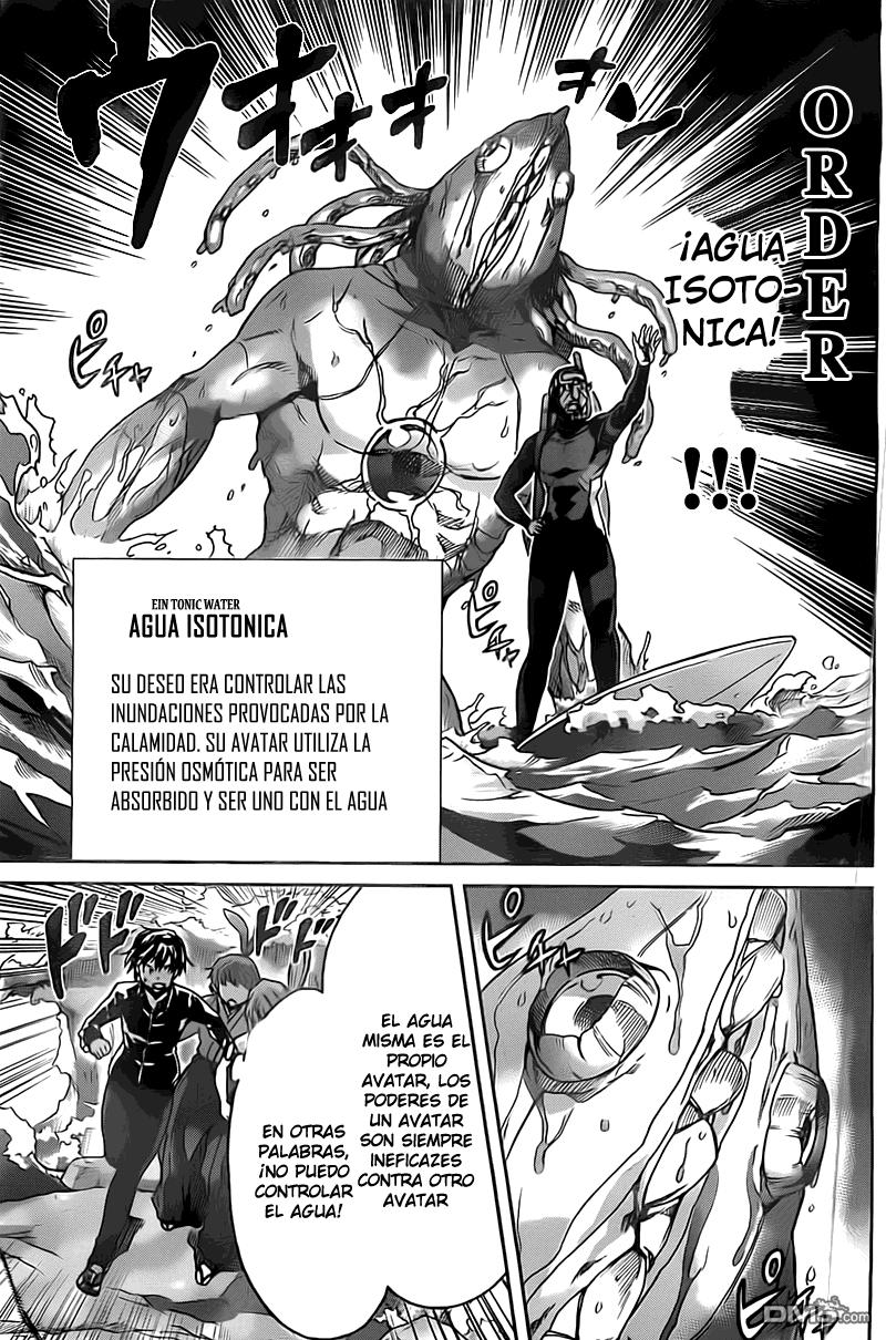 Read Big Order ES Manga Online