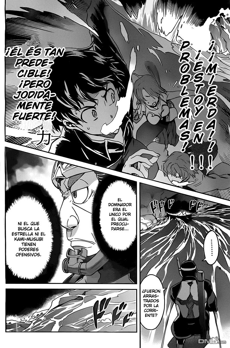 Read Big Order ES Manga Online