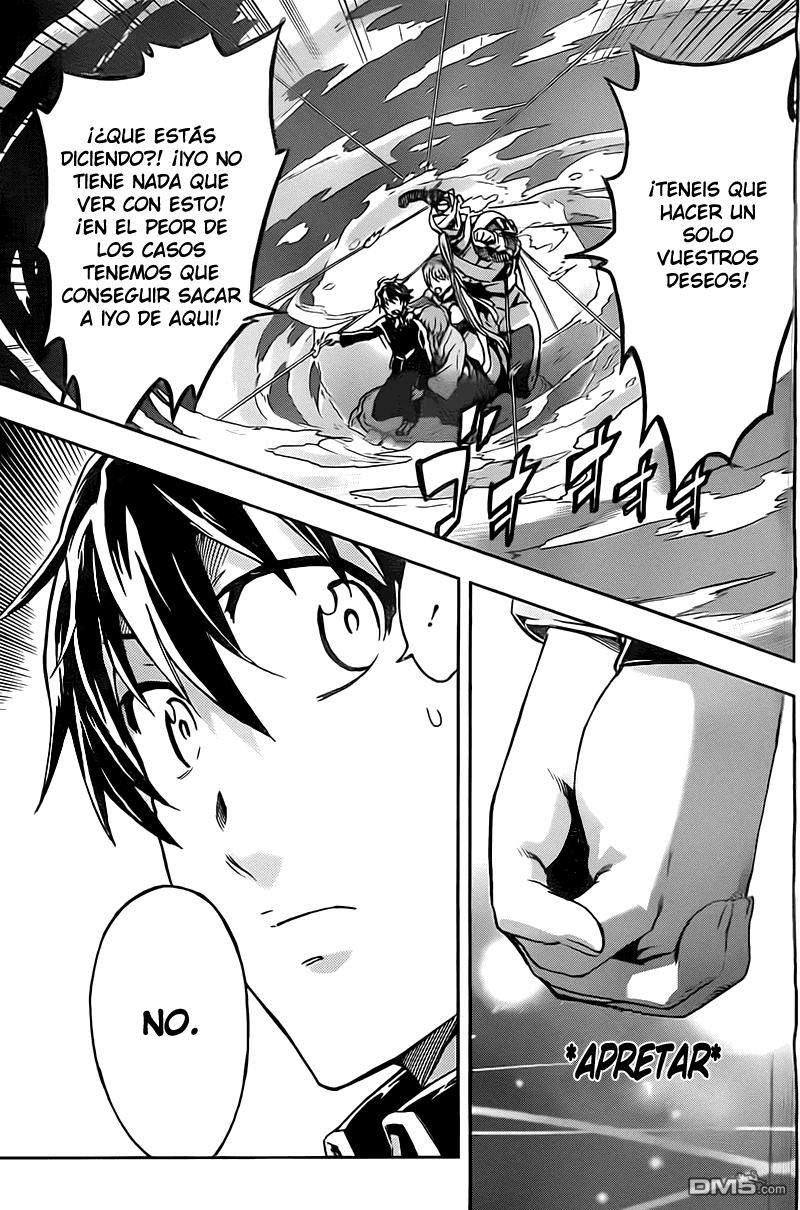 Read Big Order ES Manga Online